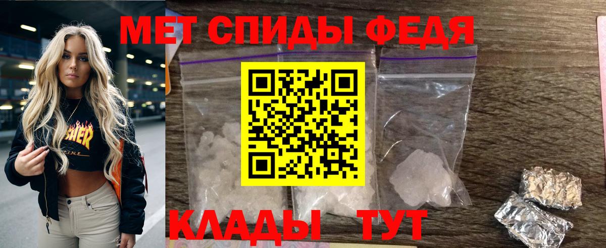 АМФЕТАМИН VHQ Чайковский