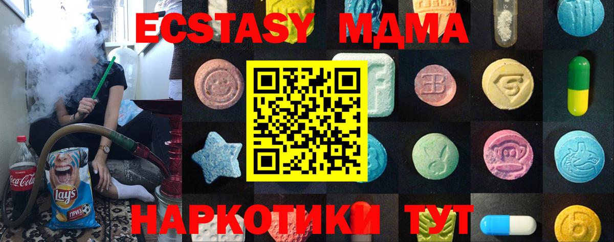 Экстази mix Чайковский
