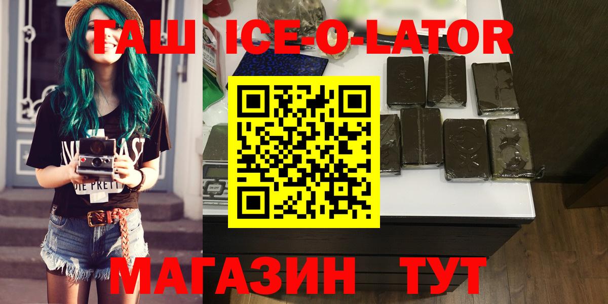 ГАШИШ hashish Чайковский
