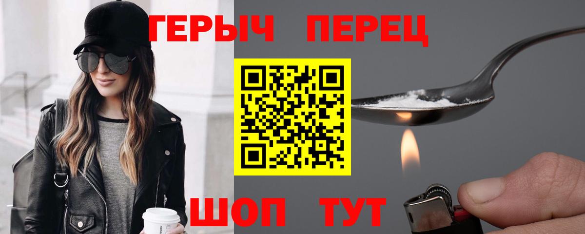 Героин афганец Чайковский