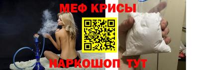 прущая мука Новокубанск