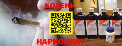 каннабис Наро-Фоминск