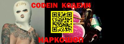 кокаин Новозыбков