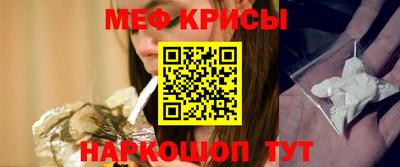 прущая мука Новокубанск