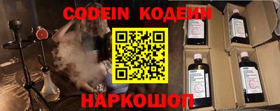 каннабис Наро-Фоминск