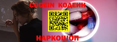 каннабис Наро-Фоминск