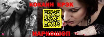 бутират Нальчик