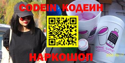 прущая мука Новокубанск