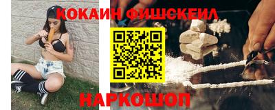 наркотики Нарткала