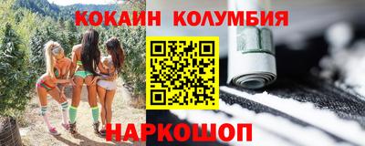 наркотики Нарткала