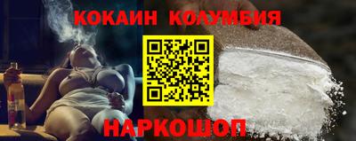 наркотики Нарткала