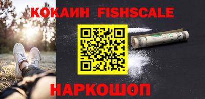 наркотики Нарткала