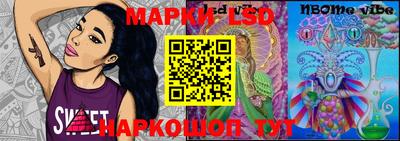 каннабис Наро-Фоминск