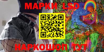 PSILOCYBIN Новодвинск