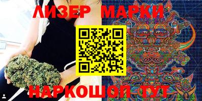 бутират Нальчик