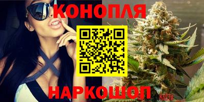 бутират Нальчик