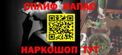 каннабис Наро-Фоминск