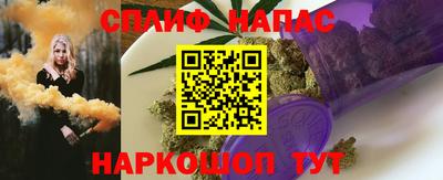 бутират Нальчик