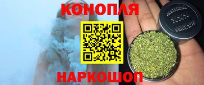 наркотики Нарткала