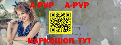 бутират Нальчик