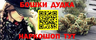бутират Нальчик