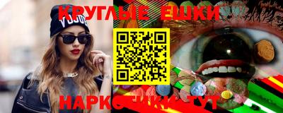каннабис Наро-Фоминск