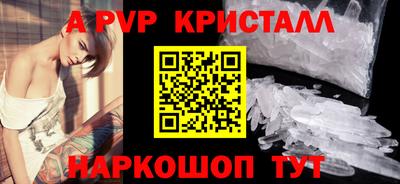бутират Нальчик