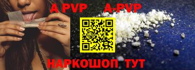 бутират Нальчик