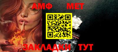 каннабис Наро-Фоминск