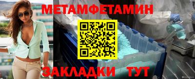 бутират Нальчик