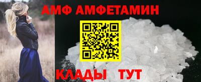 бутират Нальчик