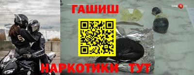 каннабис Наро-Фоминск