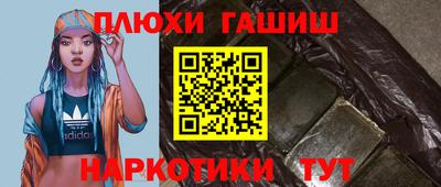бутират Нальчик