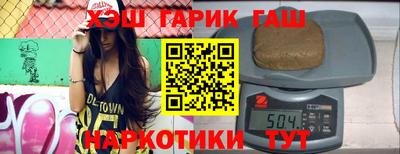 наркотики Нарткала