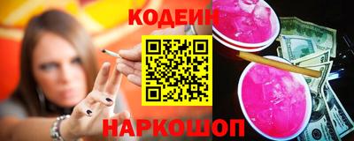 каннабис Наро-Фоминск