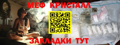 каннабис Наро-Фоминск