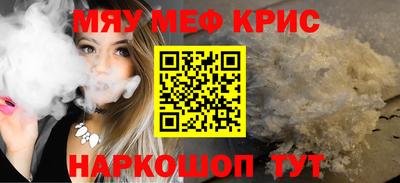 каннабис Наро-Фоминск