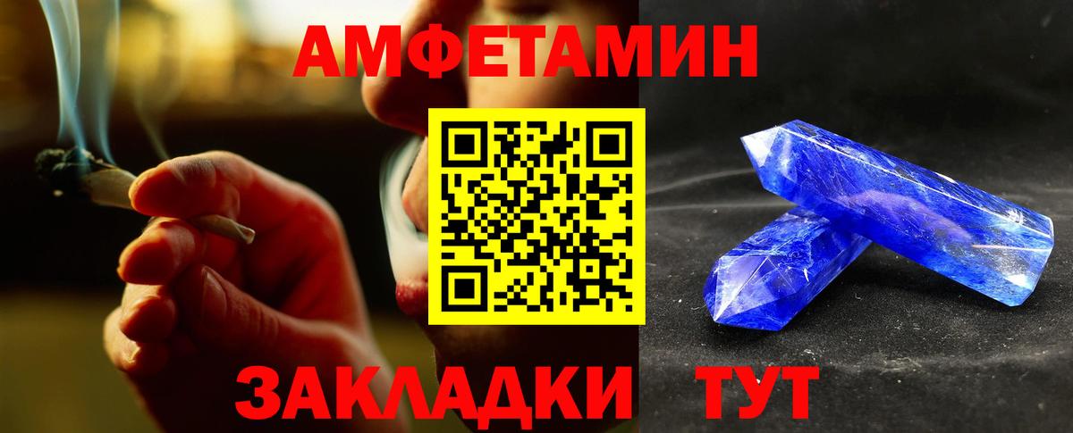 Метамфетамин мет Чайковский