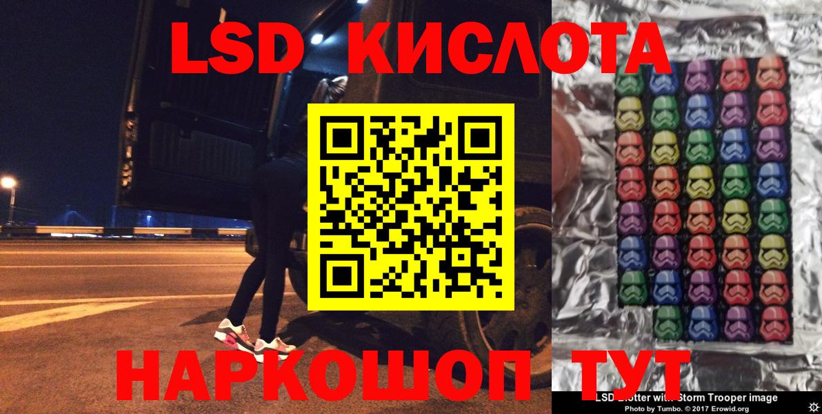 Марки N-bome 1500мкг Чайковский