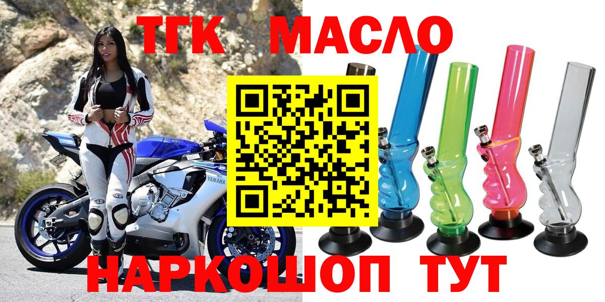 Дистиллят ТГК концентрат Чайковский