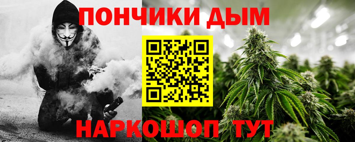 Каннабис MAZAR  Каннабис Bruce Banner  Чайковский  Марихуана тримм  Вход с VPN  Бошки марихуана White Widow 