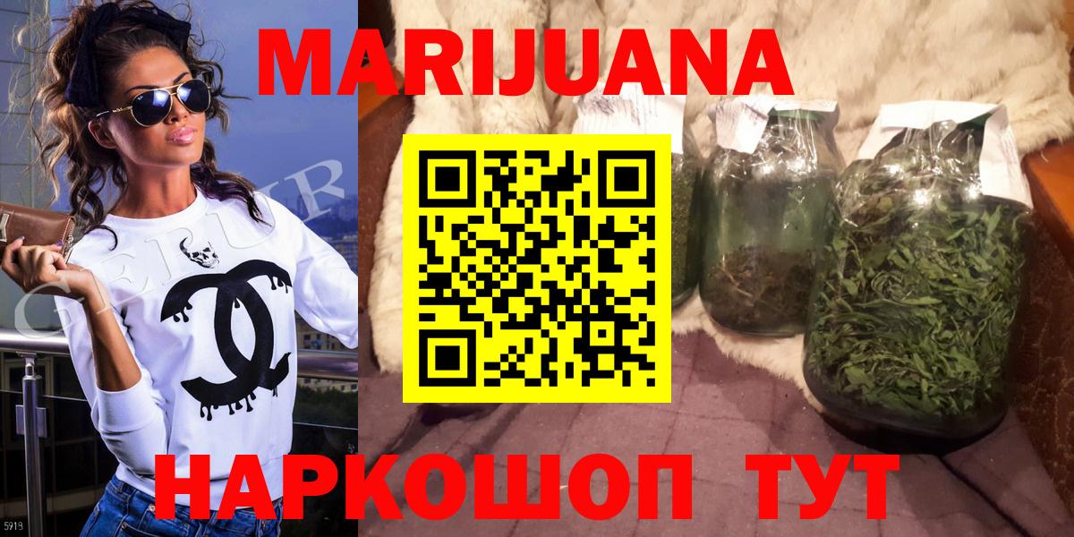 Марихуана тримм Чайковский